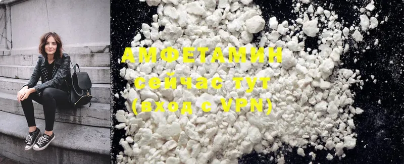 Amphetamine Premium  купить наркотики цена  Зерноград 