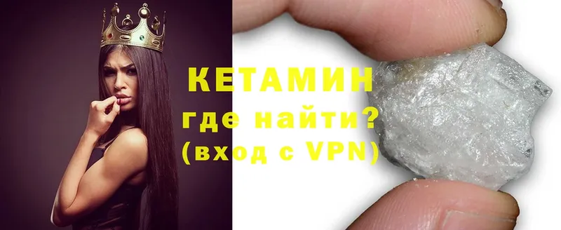 сколько стоит  Зерноград  КЕТАМИН ketamine 