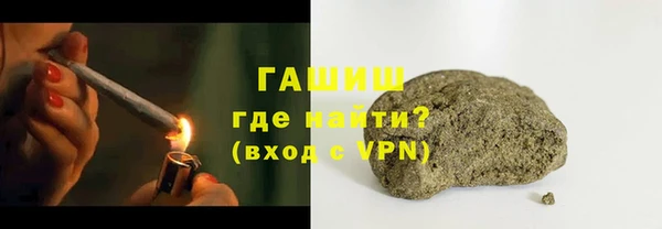 ГАЛЛЮЦИНОГЕННЫЕ ГРИБЫ Балахна