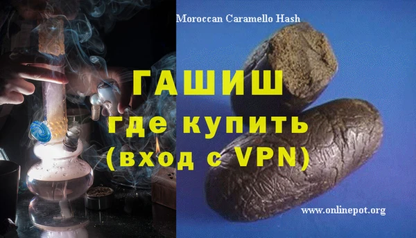 ГАЛЛЮЦИНОГЕННЫЕ ГРИБЫ Балахна