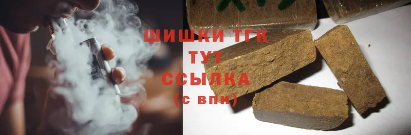 купить   Зерноград  Конопля Ganja 